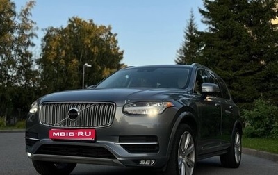 Volvo XC90 II рестайлинг, 2019 год, 3 800 000 рублей, 1 фотография
