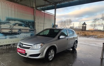 Opel Astra H, 2012 год, 707 000 рублей, 1 фотография