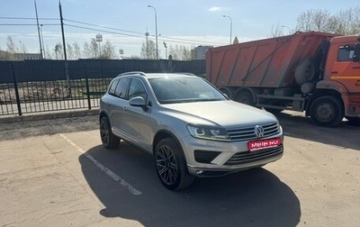 Volkswagen Touareg III, 2016 год, 1 фотография