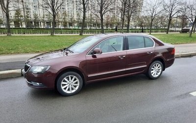 Skoda Superb III рестайлинг, 2014 год, 1 399 000 рублей, 1 фотография