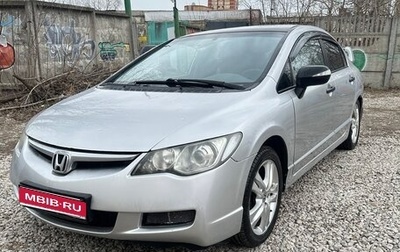 Honda Civic VIII, 2007 год, 730 000 рублей, 1 фотография