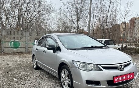 Honda Civic VIII, 2007 год, 730 000 рублей, 6 фотография