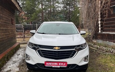 Chevrolet Equinox III, 2019 год, 1 700 000 рублей, 1 фотография