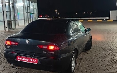 Alfa Romeo 156 I рестайлинг 1, 2000 год, 120 000 рублей, 1 фотография