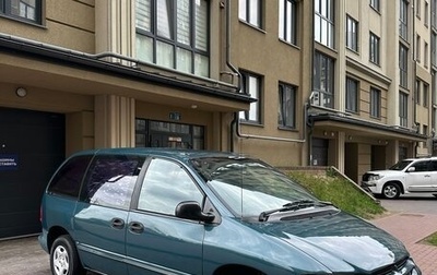 Dodge Caravan III, 2000 год, 465 000 рублей, 1 фотография