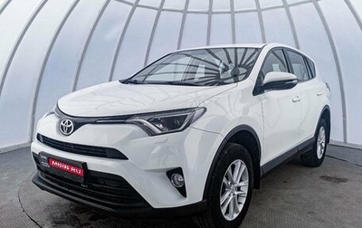 Toyota RAV4, 2015 год, 2 050 000 рублей, 1 фотография