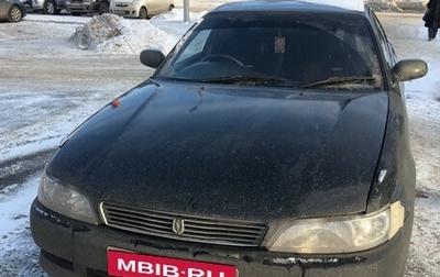 Toyota Mark II VIII (X100), 1993 год, 200 000 рублей, 1 фотография