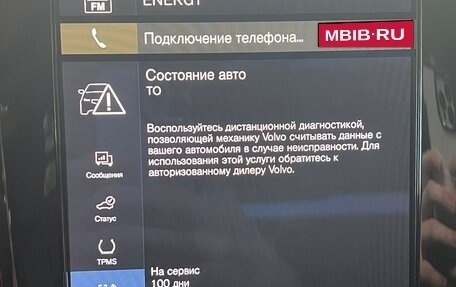 Volvo S60 III, 2020 год, 4 500 000 рублей, 9 фотография