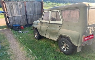 ЛуАЗ 3151, 1996 год, 290 000 рублей, 1 фотография