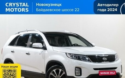 KIA Sorento II рестайлинг, 2015 год, 2 199 000 рублей, 1 фотография