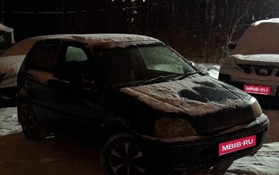 Honda Logo, 1997 год, 100 000 рублей, 1 фотография