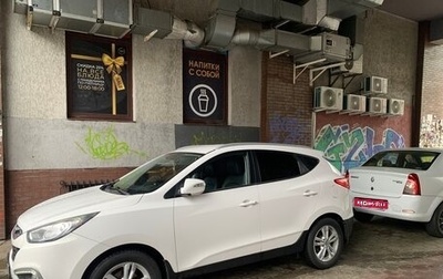 Hyundai ix35 I рестайлинг, 2012 год, 1 274 000 рублей, 1 фотография