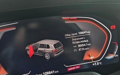 BMW X7, 2020 год, 6 670 000 рублей, 17 фотография