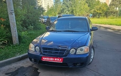 KIA Magentis I, 2003 год, 270 000 рублей, 1 фотография