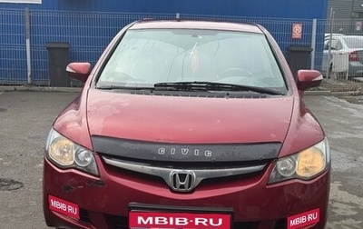 Honda Civic VIII, 2008 год, 600 000 рублей, 1 фотография