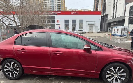 Honda Civic VIII, 2008 год, 600 000 рублей, 2 фотография