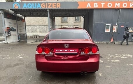 Honda Civic VIII, 2008 год, 600 000 рублей, 3 фотография