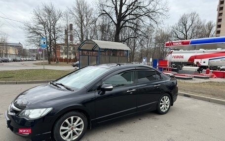 Honda Civic VIII, 2008 год, 675 000 рублей, 11 фотография
