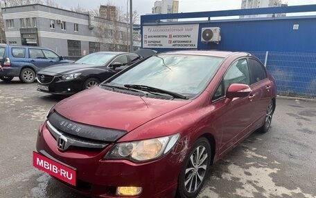 Honda Civic VIII, 2008 год, 600 000 рублей, 7 фотография