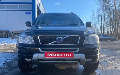 Volvo XC90 II рестайлинг, 2012 год, 1 700 000 рублей, 1 фотография