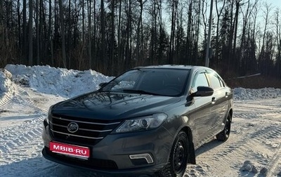 Lifan Solano II, 2016 год, 550 000 рублей, 1 фотография