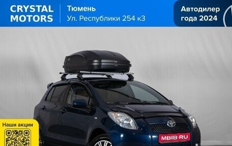 Toyota Yaris III рестайлинг, 2008 год, 729 000 рублей, 1 фотография