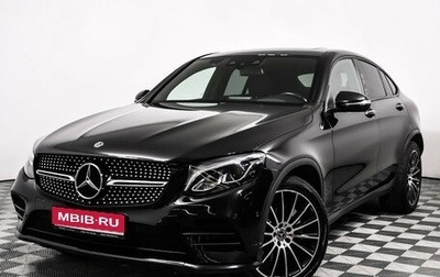 Mercedes-Benz GLC Coupe, 2017 год, 4 198 000 рублей, 1 фотография