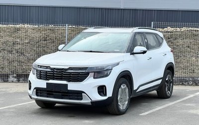 KIA Seltos I, 2024 год, 2 100 000 рублей, 1 фотография