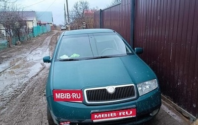 Skoda Fabia I, 2004 год, 350 000 рублей, 1 фотография