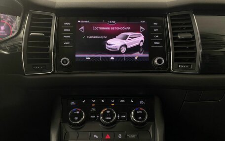 Skoda Kodiaq I, 2020 год, 3 500 000 рублей, 13 фотография