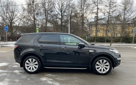 Land Rover Discovery Sport I рестайлинг, 2015 год, 2 700 000 рублей, 4 фотография