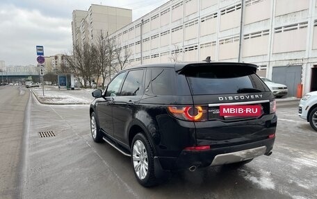 Land Rover Discovery Sport I рестайлинг, 2015 год, 2 700 000 рублей, 6 фотография