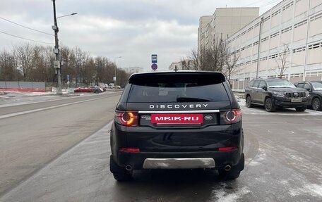 Land Rover Discovery Sport I рестайлинг, 2015 год, 2 700 000 рублей, 7 фотография