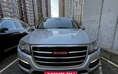 Haval H8, 2015 год, 1 500 000 рублей, 1 фотография
