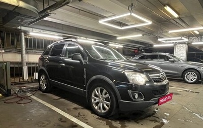 Opel Antara I, 2013 год, 1 149 000 рублей, 1 фотография