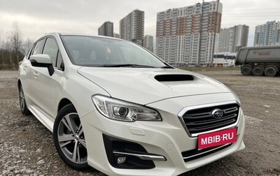Subaru Levorg I, 2019 год, 2 100 000 рублей, 1 фотография