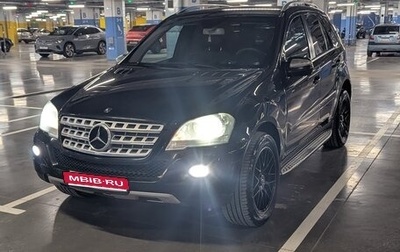 Mercedes-Benz M-Класс, 2009 год, 1 380 000 рублей, 1 фотография