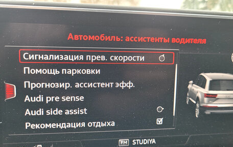 Audi Q7, 2016 год, 4 700 000 рублей, 37 фотография