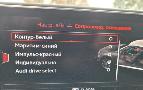 Audi Q7, 2016 год, 4 700 000 рублей, 38 фотография