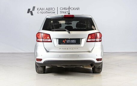 Fiat Freemont, 2013 год, 1 570 000 рублей, 13 фотография