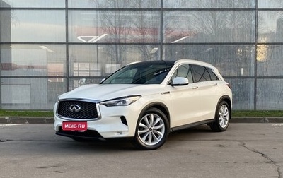 Infiniti QX50 II, 2018 год, 2 830 000 рублей, 1 фотография