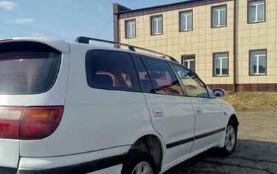 Toyota Caldina, 1995 год, 355 000 рублей, 1 фотография