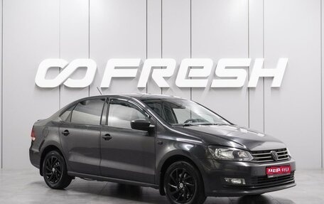 Volkswagen Polo VI (EU Market), 2017 год, 1 149 000 рублей, 1 фотография