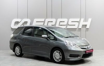 Honda Fit Shuttle I рестайлинг, 2011 год, 999 000 рублей, 1 фотография