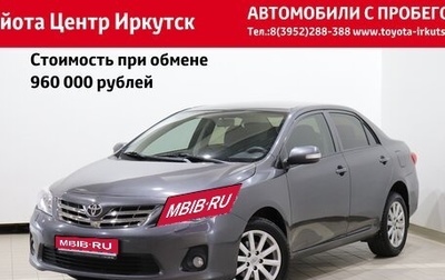 Toyota Corolla, 2010 год, 990 000 рублей, 1 фотография