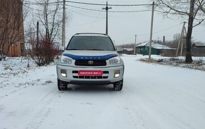 Toyota RAV4, 2002 год, 990 000 рублей, 1 фотография