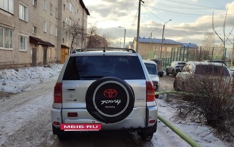 Toyota RAV4, 2002 год, 990 000 рублей, 2 фотография