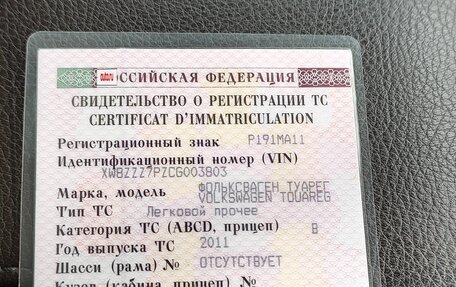 Volkswagen Touareg III, 2011 год, 2 200 000 рублей, 16 фотография