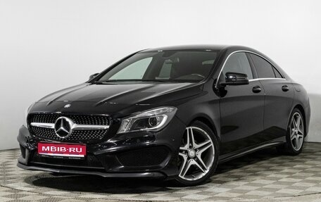 Mercedes-Benz CLA, 2014 год, 2 050 000 рублей, 1 фотография