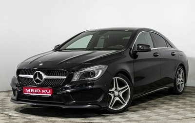 Mercedes-Benz CLA, 2014 год, 2 050 000 рублей, 1 фотография